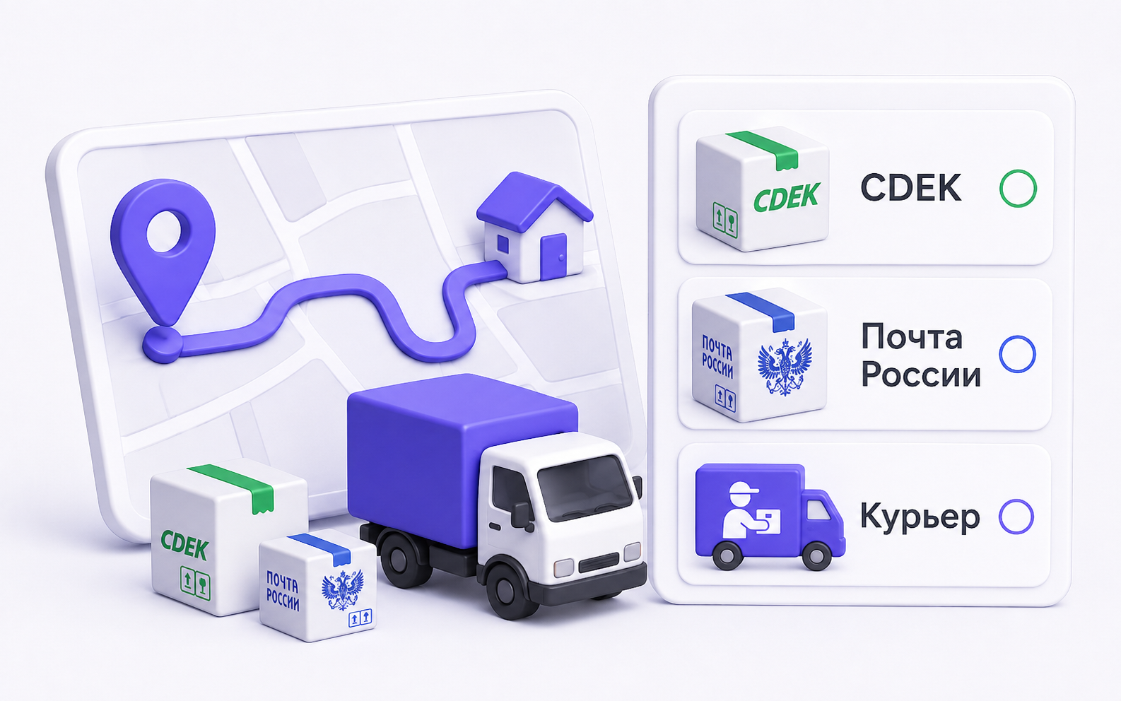 Расчёт и оформление доставки в интернет-магазине